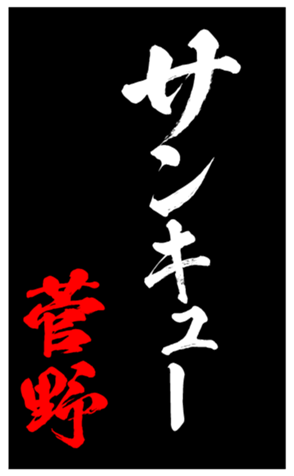 346977703