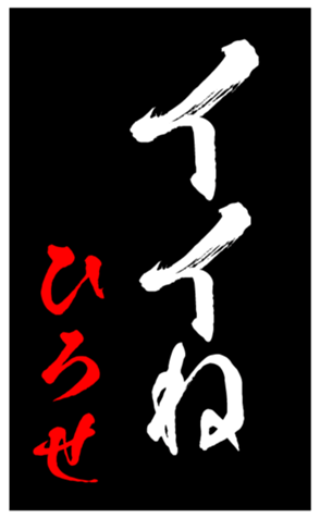 346978312