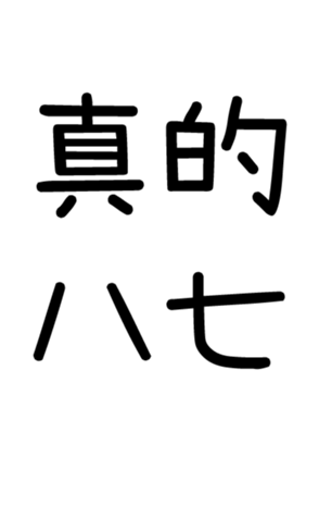 346999208