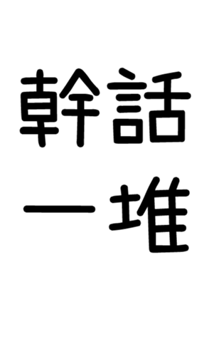 346999212