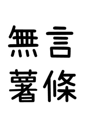 346999217
