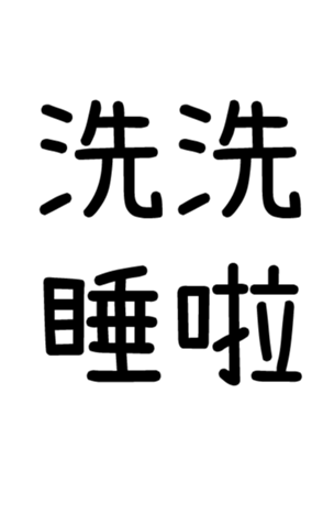 346999222