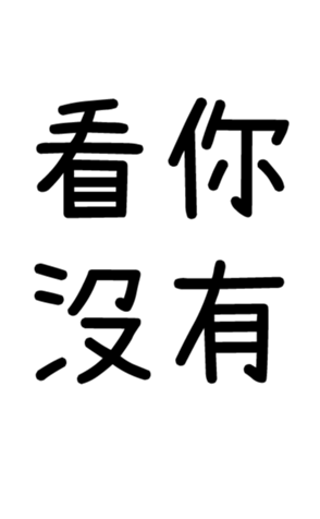 346999223