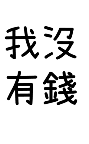 346999232