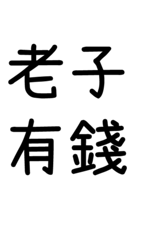 346999233