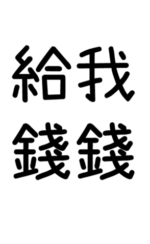 346999239