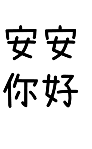 346999240
