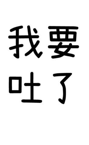 346999242