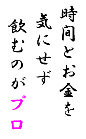 347052110
