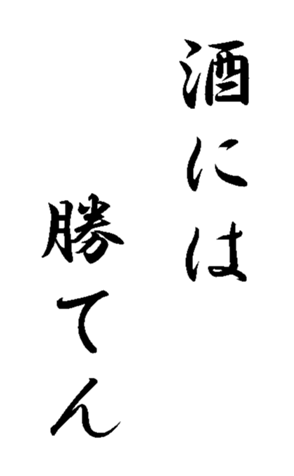 347052111
