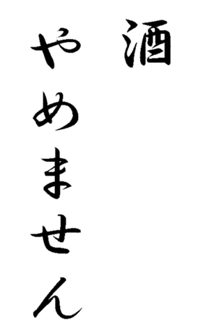 347052112