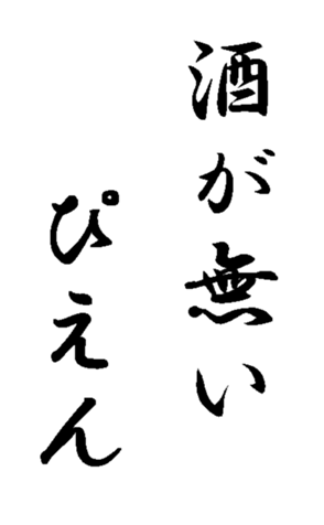 347052124
