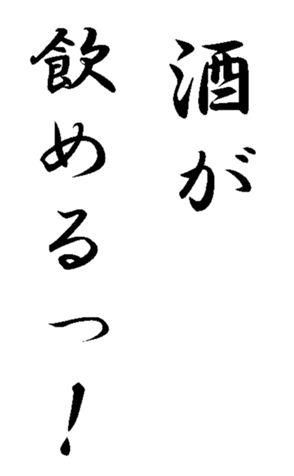 347052133