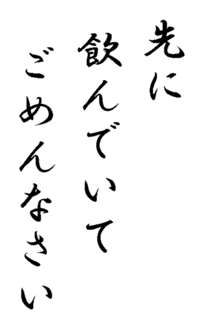 347052138