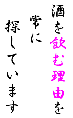 347052140