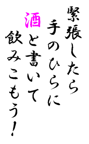 347052144