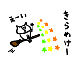 3470617