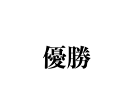 347120533
