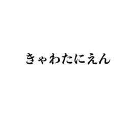 347120539
