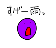 347183425