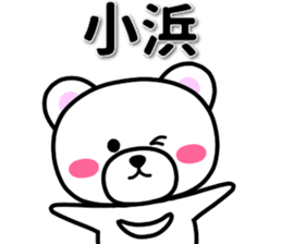 https://stickershop.line-scdn.net/stickershop/v1/sticker/34720272/ANDROID/sticker.png;compress=true