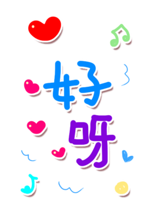 347239760
