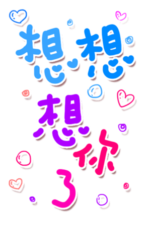 347239767