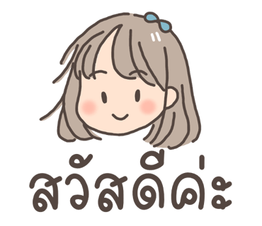 ลายที่ 1