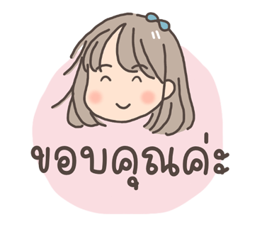 ลายที่ 2