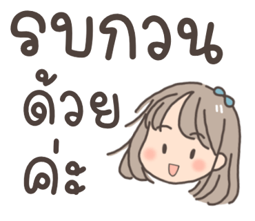 ลายที่ 5
