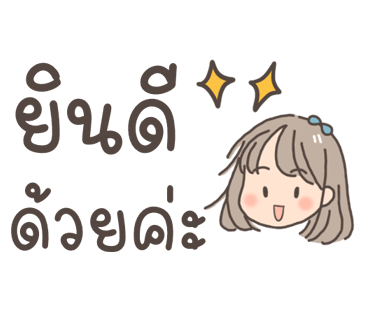 ลายที่ 6