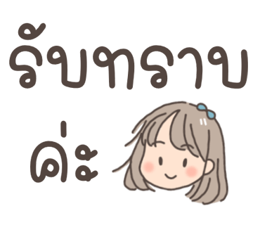 ลายที่ 7