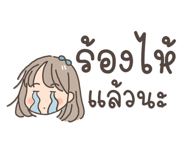 ลายที่ 10
