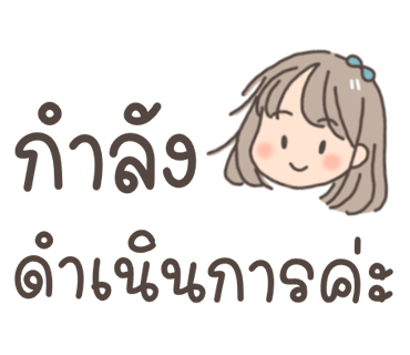 ลายที่ 12
