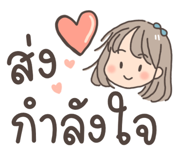 ลายที่ 13