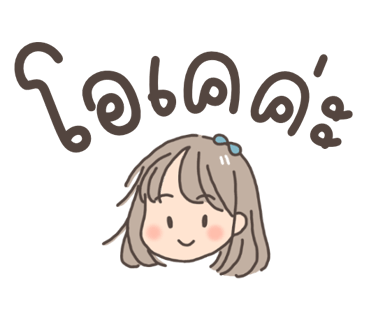ลายที่ 14