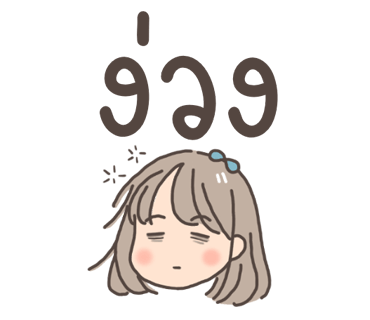 ลายที่ 15