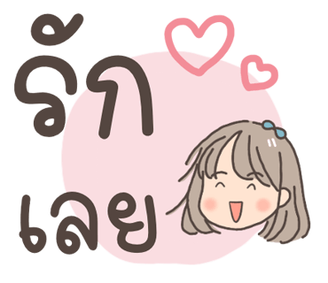 ลายที่ 16