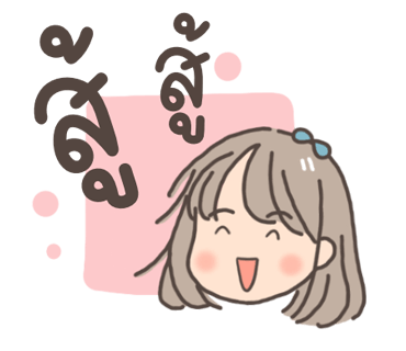 ลายที่ 18