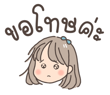 ลายที่ 19