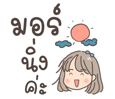 ลายที่ 21