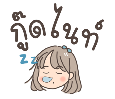 ลายที่ 22