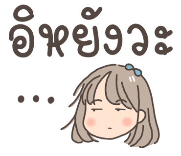 ลายที่ 31