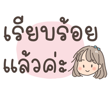 ลายที่ 32