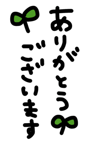 347530059