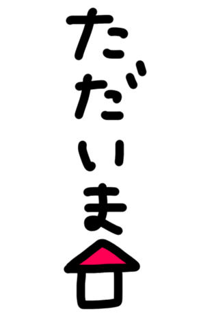 347530064