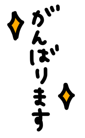 347530073