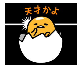 347576743