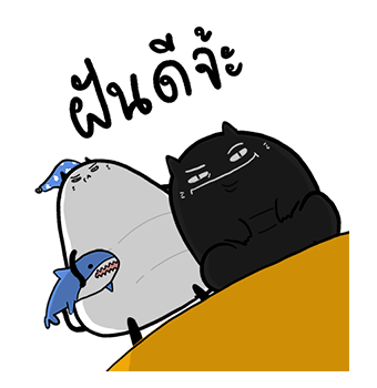 น่าเบื่อเพื่อนรัก - เพื่อนรักตุ้ยนุ้ย รูปที่ 6