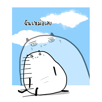 น่าเบื่อเพื่อนรัก - เพื่อนรักตุ้ยนุ้ย รูปที่ 11